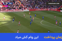 لیگ برتر انگلیس