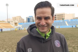 استقلال 
