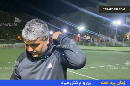ستار همدانی، پیشکسوت استقلال