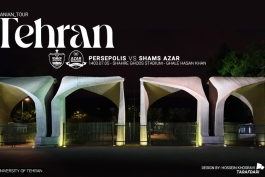 پیش بازی پرسپولیس - شمس آذر