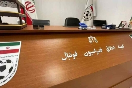 کمیته اخلاق