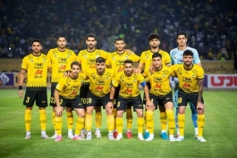 سپاهان