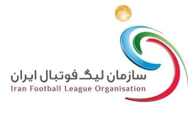 عکس از لوگوی سازمان لیگ فوتبال ایران