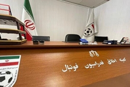 کمیته اخلاق