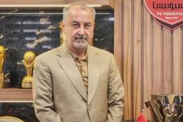رضا درویش - مدیرعامل پرسپولیس - لیگ برتر ایران - لیگ نخبگان آسیا