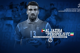 الجزیره امارات - پرسپولیس - لیگ قهرمانان آسیا