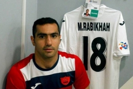 پرسپولیس - هافبک پرسپولیس - لیگ خلیج فارس