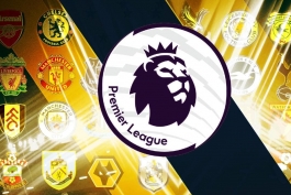 Premier League-لیگ برتر انگلیس