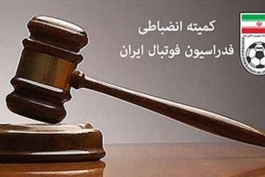 لیگ برتر فوتبال - کمیته انضباطی