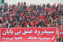 فوتبال ایران-سپیدرود-iran football-sepidrood