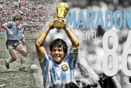 جام جهانی 1986 - آلمان - آرژانتین