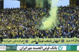 سپاهان-Sepahan S.C