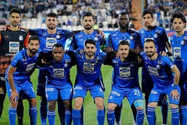 استقلال-Esteghlal