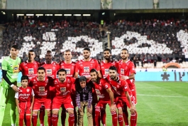 پرسپولیس