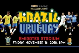 اروگوئه و برزیل-دیدار ملی-بازی دوستانه-ترکیب رسمی