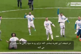 5 نکته ای که باید از تقابل رئال مادرید - لیورپول در فینال لیگ قهرمانان بدانیم - ویدیو زیرنویس فارسی