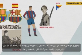 بارسلونا-کاتالونیا-نیوکمپ-اسپانیا-لالیگا-رئال مادرید-barcelona-laliga