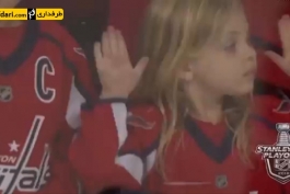 واکنش جالب یک هوادار خردسال در بازی هاکی روی یخ