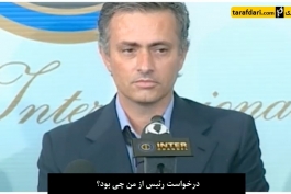 لحظات برتر مورینیو در کنفرانس های خبری باشگاه اینتر - ویدیو زیرنویس فارسی