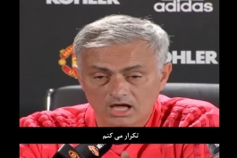 ژوزه مورینیو - منچستریونایتد 