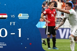 مصر-اروگوئه-جام جهانی 2018 روسیه