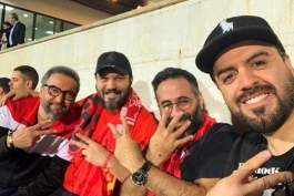 پیشکسوت پرسپولیس-هواداران پرسپولیس