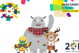 بازی های آسیایی 2018 جاکارتا-اندونزی