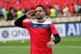 نفت تهران