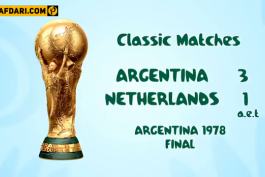 جام جهانی 1978-آرژانتین-هلند-Argentina-Netherlands
