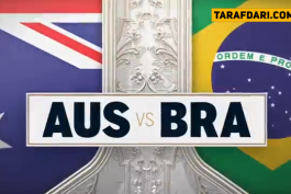 جام جهانی زنان 2019-استرالیا-برزیل-Australia-brazil