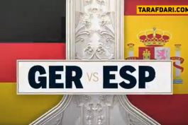 جام جهانی زنان 2019-آلمان-اسپانیا-germany-spain