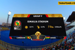 جام ملت های آفریقا 2019-کامرون-غنا-Cameroon-Ghana