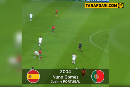 یورو 2004-پرتغال-اسپانیا-portugal-spain