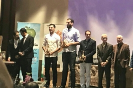 بسکتبال اصفهان