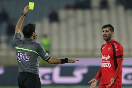 هافبک پرسپولیس