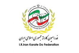 فدراسیون کاراته-کارته-تیم ملی کاراته ایران