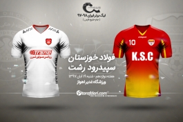 فولاد-لیگ برتر-سپیدرود-فدراسیون فوتبال-پیش بازی