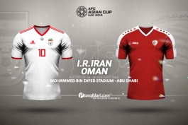 پیش بازی ایران عمان