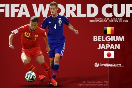 جام جهانی 2018 روسیه - ژاپن - بلژیک - پیش بازی