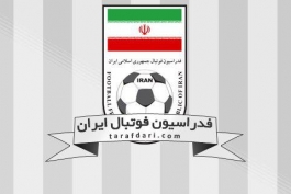 لوگوی فدراسیون فوتبال-فوتبال ایران