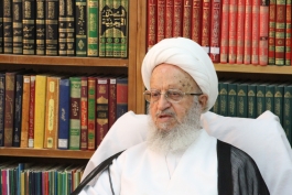 روحانیون ایران - مراجع عظام تقلید