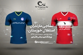 لیگ برتر - جام خلیج فارس