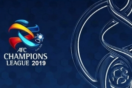 فوتبال ایران-لیگ قهرمانان آسیا 2019