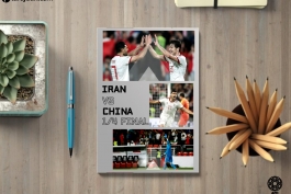 فوتبال ایران-جام ملت های آسیا-بازی ایران و چین