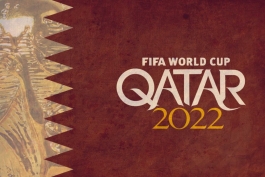 فوتبال جهان-جام جهانی-جام جهانی 2022 قطر