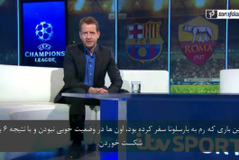 اسپانیا - لالیگا - ایتالیا - سری آ - لیگ قهرمانان اروپا - برنامه uefa champions league highlights - زیرنویس فارسی