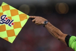 سیستم کمک داور ویدئویی-فدراسیون فوتبال-VAR -Football Federation 