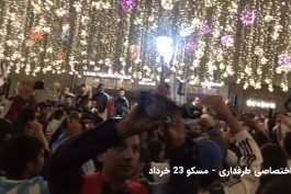 مسکو - جام جهانی 2018 