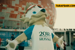 جام جهانی 2018 روسیه