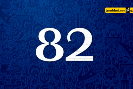 82
